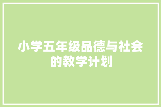 交通大数据助力智慧出行描绘未来城市出行新蓝图