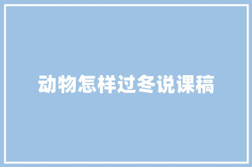 交通大数据助力智慧出行，引领未来交通革命  第1张