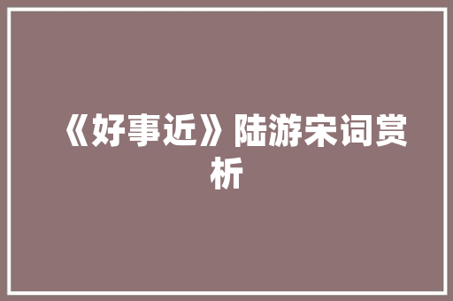 交通大数据在财务领域的应用与创新  第1张
