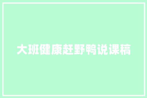 交通大数据基地智能时代的交通革新引擎