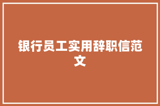 五一机票大数据出行趋势与市场洞察
