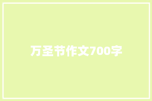 五一旅游大数据解读休闲度假成主流，消费升级趋势明显  第1张