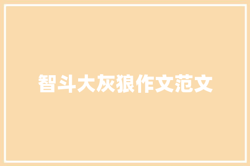 五一迁徙大数据解读中国民众的出行密码