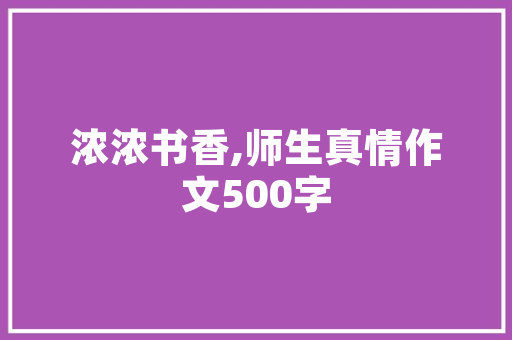 井场大数据平台智能化转型助力油田高效开发  第1张