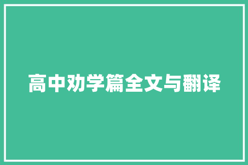 大数据时代下的词汇云图探索信息时代的语言密码