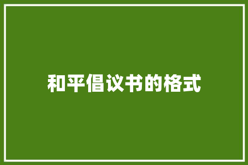 大数据时代下的词语诠释信息时代的语言奥秘  第1张