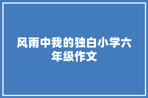 亚洲大数据峰会探索数字时代的无限可能