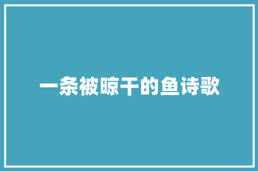 亚洲大数据贵阳创新引擎驱动数字未来