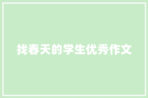 亚洲大数据赋能未来，引领发展新篇章  第1张