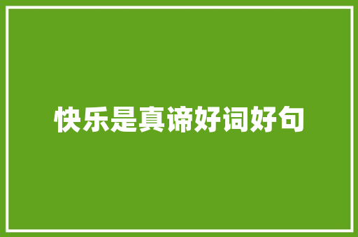 交城大数据培训开启智慧时代的新篇章  第1张