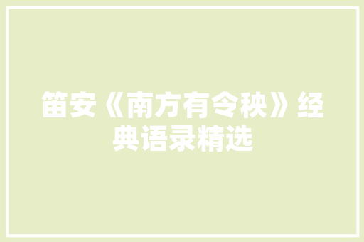 交城大数据建设智慧城市发展的新引擎  第1张