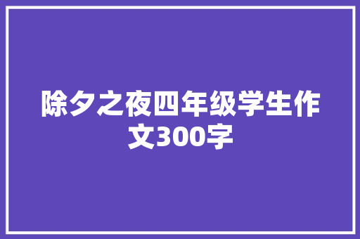 交城大数据招标开启智慧城市建设新篇章  第1张