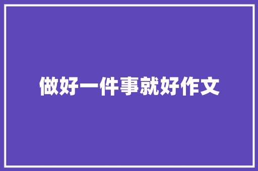 交城大数据赋能未来，引领智能时代  第1张