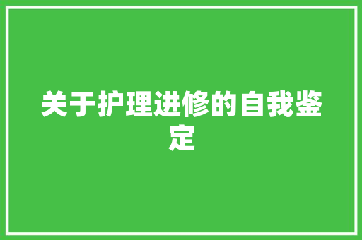 交城房价大数据解读探寻区域发展潜力与市场走势