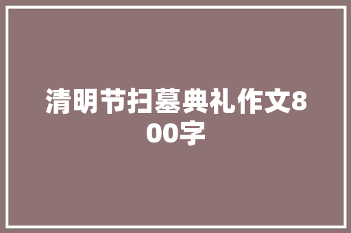 交大录取大数据录取背后的秘密  第1张