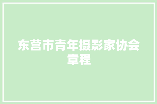 交通大数据稽查创新科技助力交通管理  第1张
