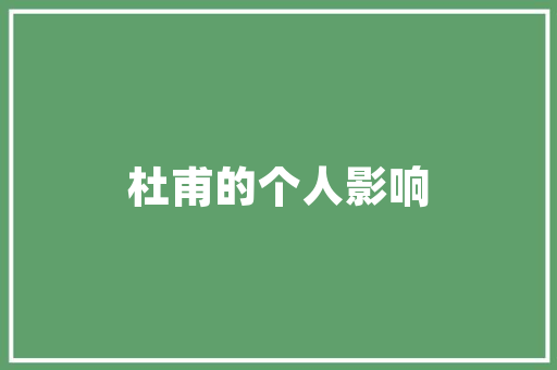 交通大数据解码城市出行密码，助力智慧城市建设  第1张