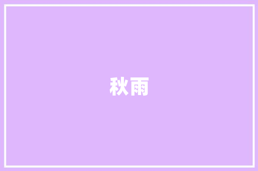 交通大数据解码智慧城市的脉动与未来