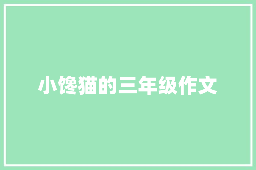 交通大数据赋能下的重庆智慧交通发展