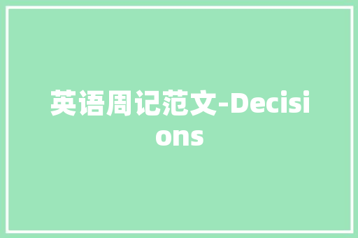 交通大数据赋能应急构建智慧交通新篇章  第1张