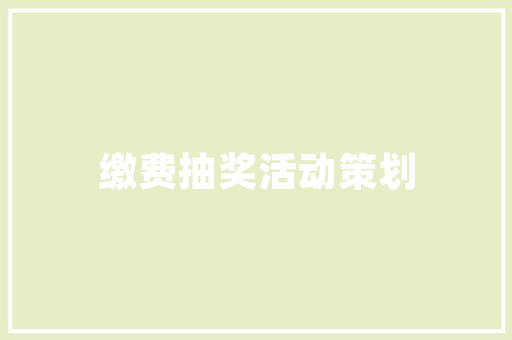 大数据时代探索设备维修的革新之路  第1张