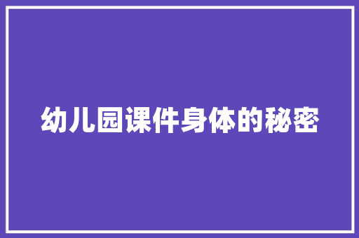 交通大数据引领未来出行变革的新引擎  第1张