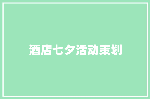 交通大数据挖掘潜力，助力行业盈利新格局