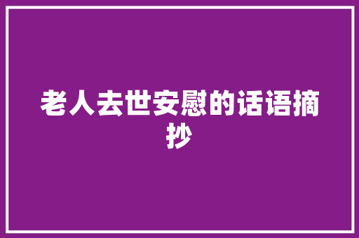 交通大数据智慧交通的“大脑”与未来出行的新引擎