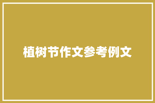 人才大数据新时代人才管理的革命性变革  第1张