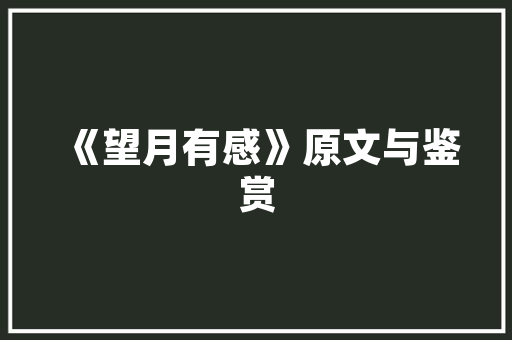 全球疫情大数据透视趋势、挑战与未来展望  第1张