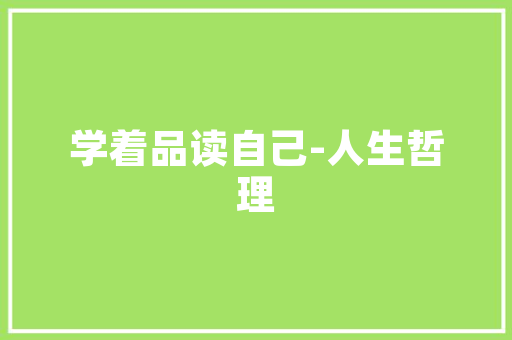 北京博雅大数据引领未来，驱动智慧城市发展  第1张