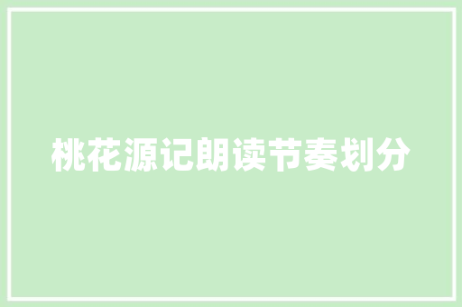 北京卫星大数据助力智慧城市建设，赋能未来生活  第1张