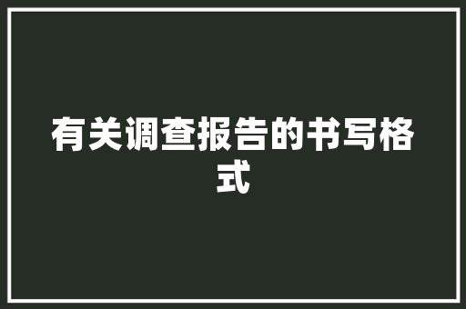 北京原点大数据引领智慧城市发展的新引擎  第1张
