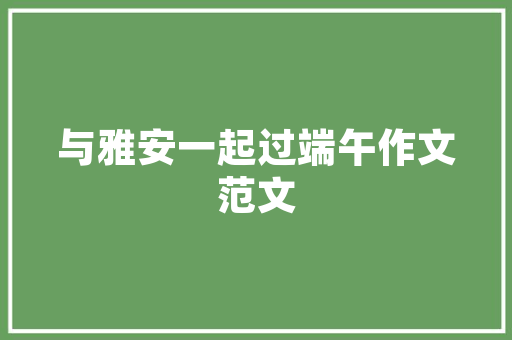 北京卫视大数据赋能媒体创新引领未来传播新格局