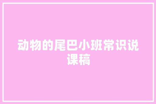厦门集美大数据助力智慧城市建设的璀璨明珠  第1张