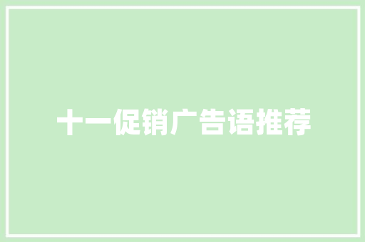 大数据下沉营销挖掘潜力市场，赋能企业增长新动力  第1张