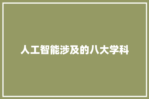 SEO优化常用方法行业推广的方法之路