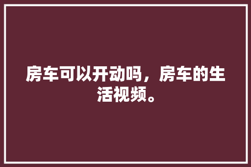 100度大数据科技赋能下的未来商业趋势