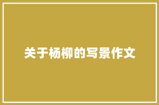 大数据全景新时代数据驱动的智慧未来  第1张