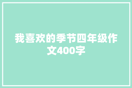 大数据分类指数驱动新时代科技创新的引擎